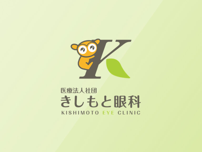 カテゴリー追加記事サンプル（白内障・多焦点眼内レンズ）